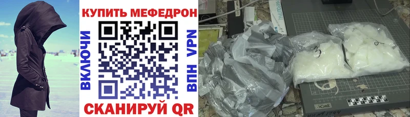 АМФЕТАМИН Междуреченск