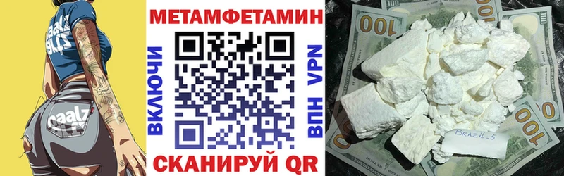 АМФЕТАМИН VHQ  где купить наркоту  Междуреченск 