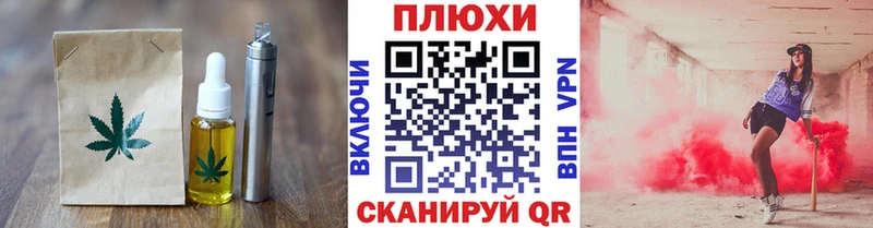 Печенье с ТГК марихуана  кракен зеркало  Междуреченск 
