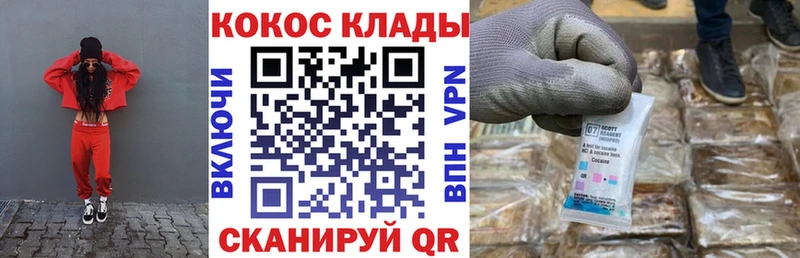 COCAIN 97%  Междуреченск 