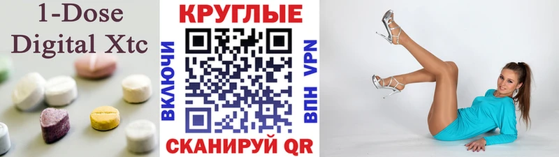 Экстази Дубай  Междуреченск 