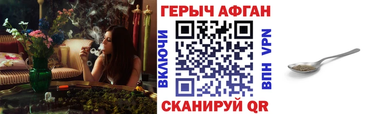 Героин гречка  МЕГА зеркало  Междуреченск 