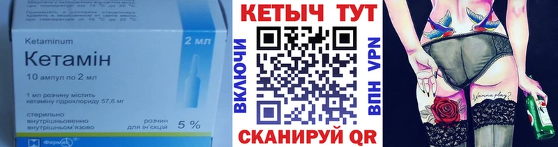 Кетамин ketamine  купить наркоту  Междуреченск 
