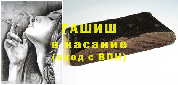 мяу мяу кристалл Алексин