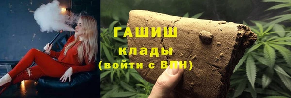 мяу мяу кристалл Алексин