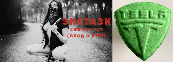кристаллы Арсеньев
