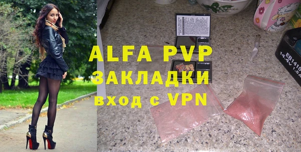 кристаллы Арсеньев