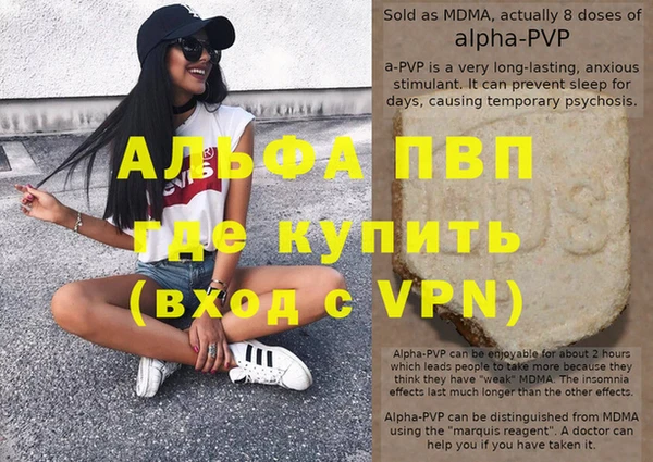 прущие крисы Алексеевка