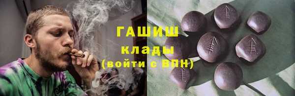 кокаин Аркадак