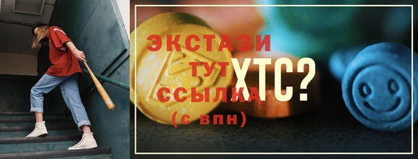 прущие крисы Алексеевка