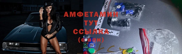 меф VHQ Алзамай