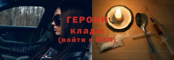 мяу мяу кристалл Алексин