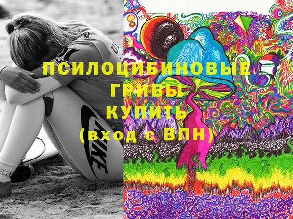 прущие крисы Алексеевка