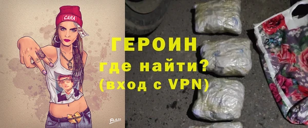 эйфоретик Армянск