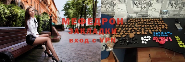 эйфоретик Армянск