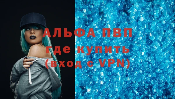 прущие крисы Алексеевка