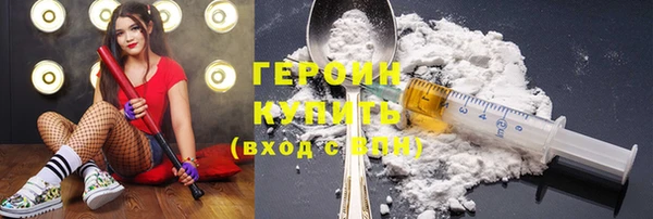 мяу мяу кристалл Алексин