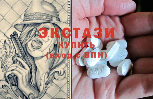 кристаллы Арсеньев