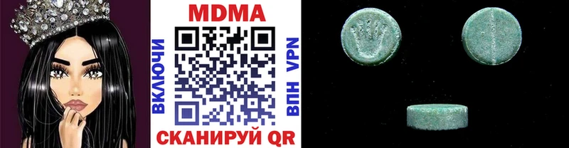 MDMA молли  наркота  Междуреченск 