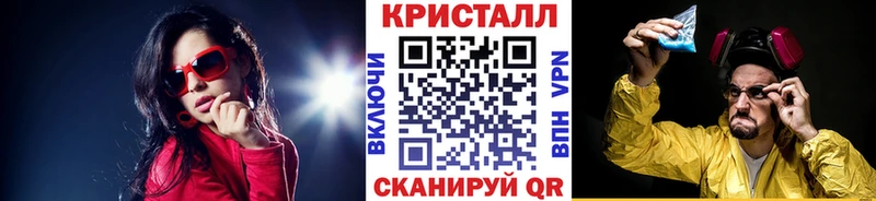 Метамфетамин винт  мега ONION  Междуреченск 