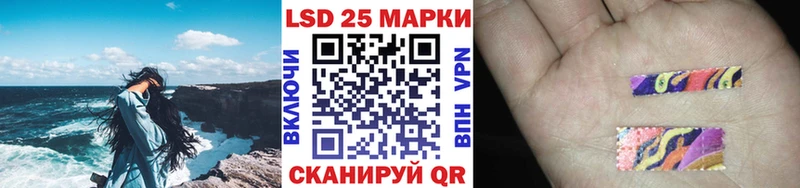Марки NBOMe 1,8мг  Междуреченск 